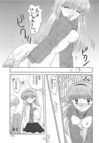 [REN] TABOO -Abunai Renai