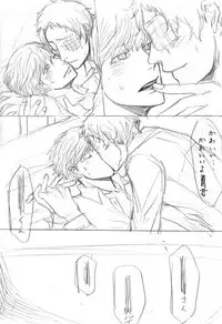 [Yone] AdaShu Manga Zume 2 (Persona 4)