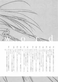 (C66) [Closet Child (Asaki Yuzuno, Konoe Ototsugu)] Yuki no Hana (Fate/stay night)