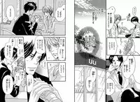 [Takaku Shouko] Boku wa Subete o Shitte Iru