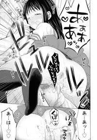 [Dobato] Shoujo to Gang to Aoi Yoru