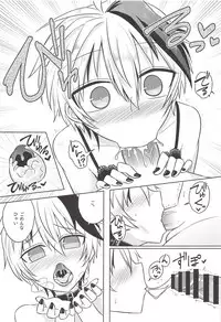 (C94) [Atelier:Dew (Kurakumo Nue)] Hana-chan wa Onnanoko! (VOCALOID)