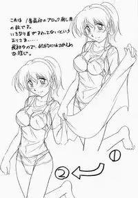 (C64) [STUDIO TRIUMPH (Mutou Keiji)] Astral Bout Ver.5 (Love Hina)