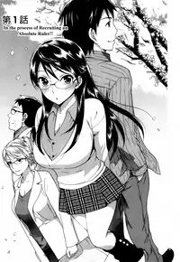 [Kuon Michiyoshi] Zettai Harem 1 [English]