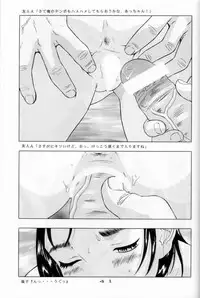 [Momonga Club (Hayashibara Hikari)] Situation 8