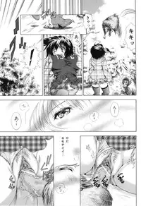 [Anthology] COMIC Juuyoku Vol. 02