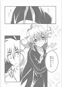 (C77) [SFLAKE (Yukimitsu)] Nia Ero ~Nia-chan no Ecchi na Hon~ (Tengen Toppa Gurren Lagann)