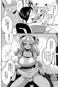 COMIC HOTMILK 2016-10