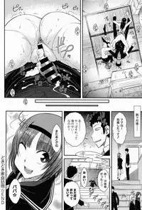 COMIC Anthurium 013 2014-05