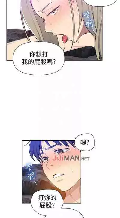 【周六连载】秘密教学（作者：美娜讚 & 鋼鐵王） 第1~53话