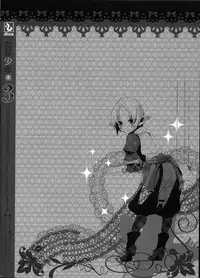 (C77) [dicca (Suemitsu Dicca)] Korizuni Josou Shounen Hon 3 (Fantasy Earth ZERO)