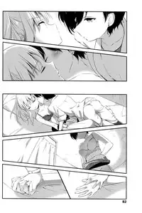 [Amanagi Seiji] Mazaranai Rasen (COMIC Penguin Club 2016-06) [Chinese] [补丁布丁汉化组E]