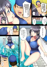 COMIC Ananga Ranga Vol. 19 [Digital]