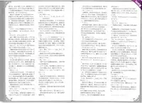 (C82) [Kurobinega (Kenkou Cross)] Mamono Musume Zukan World Guide II - Makai Shizen Kikou