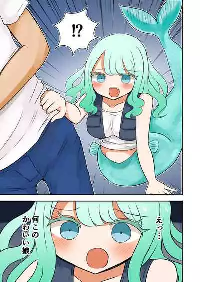 [Murasaki Nyanko Bar (Vae)] Chabatake vae no TS tanpenshu 3