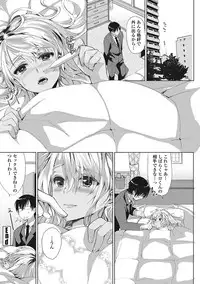 COMIC Penguin Club Sanzokuban 2017-03 [Digital]