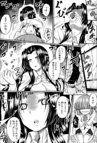 [Hirano Kawajuu] Seifuku Analyze! [Digital]