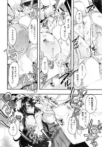 COMIC Kairakuten BEAST 2016-12