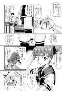 [Okada Matsuoka] Milk Spot