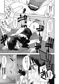 [Anthology] PLUM LS 7 [Digital]