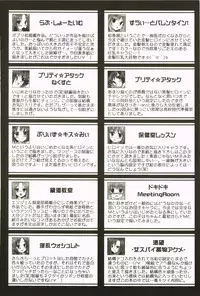 [Minatsuki Arumi] Nanairo School Girl