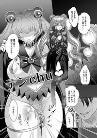 [Oshii Rei] Kougyaku Jugyou [Digital]