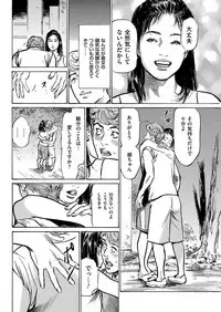 Men's Gold 2018-08 [Digital]