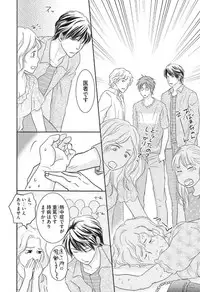 [HASEGAWA Kii] Medical Sadism