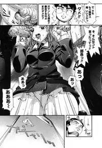 COMIC Megastore H 2007-07