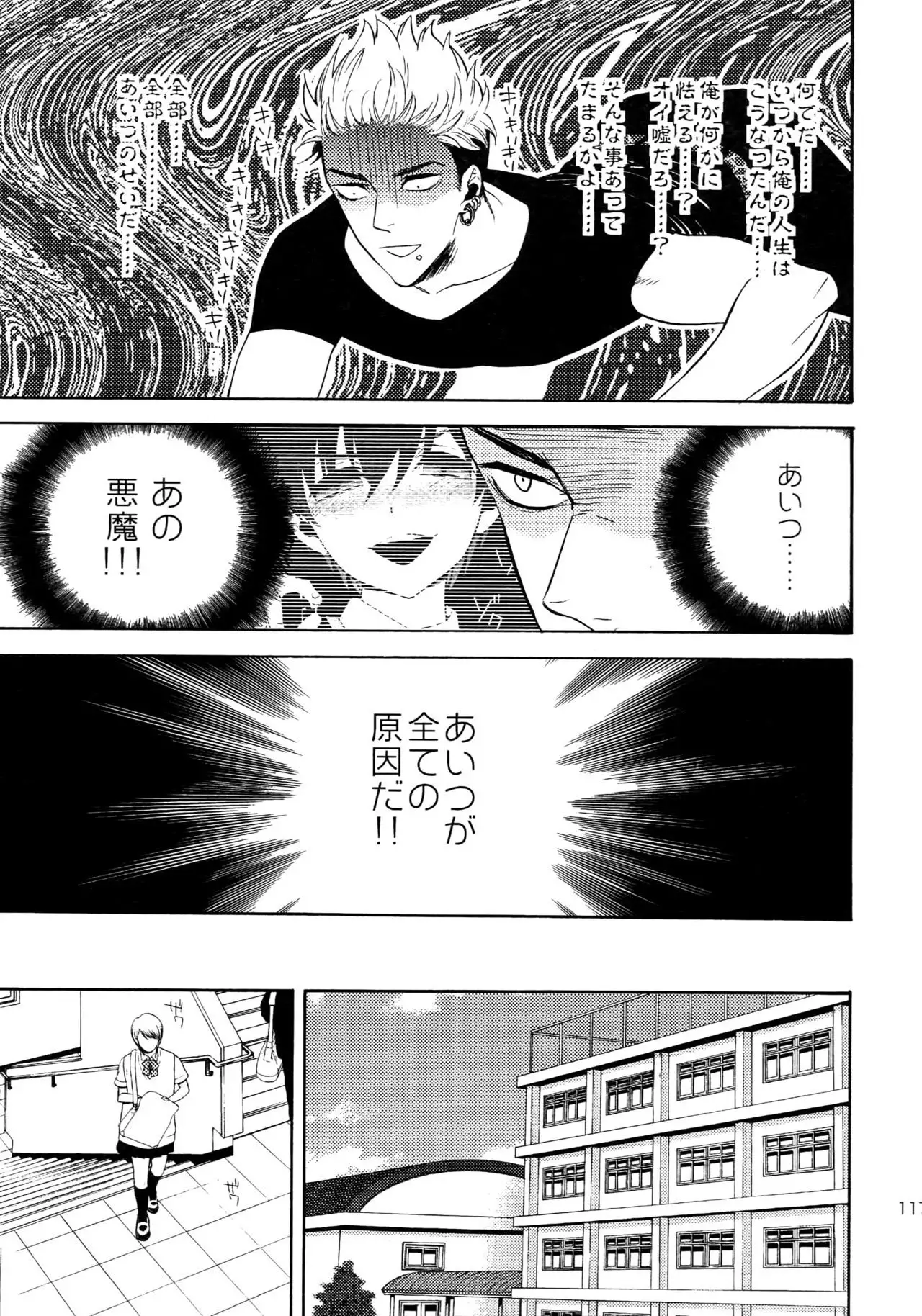 The Beautiful Tinker Bell Sou 01