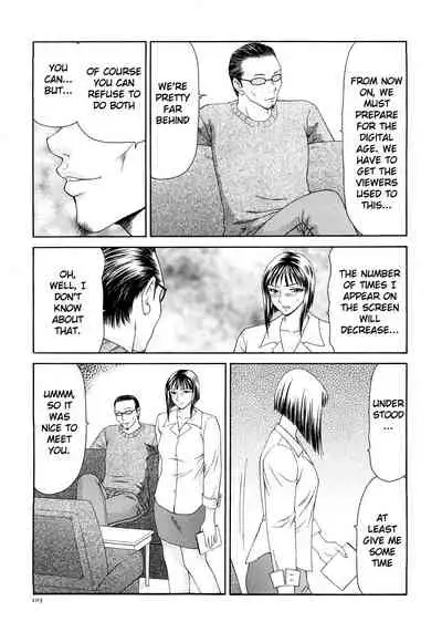 Caster Ayako Kanzenban Ch. 1-12