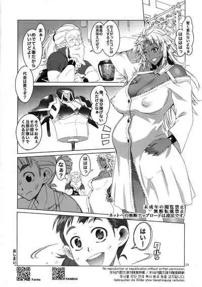 (C97) [Asaki Blog Branch Office (Asaki Takayuki)] Hiiro no Tui to Muku no Miya ver.2.00