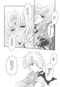 [Kotori Jimusho (Sakura Bunchou)] Owaru Sekai dai 4 shou (Sailor Moon)