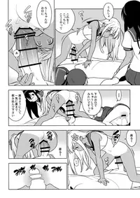 (C93) [enuma elish (Yukimi)] ALTERPASSIVE SKILL2 (Kantai Collection -KanColle-)