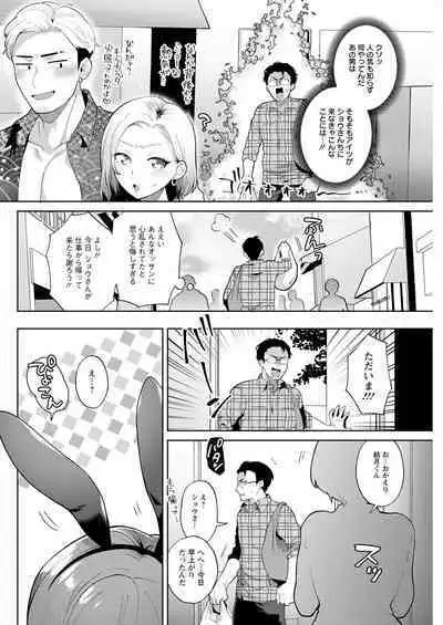 Action Pizazz 2022-12