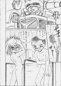 (CR29) [RoriE-Do (Saeki Takao)] Dendoh Biyori (Gear Fighter Dendoh)