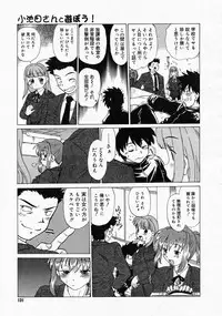 COMIC Megastore 2004-04