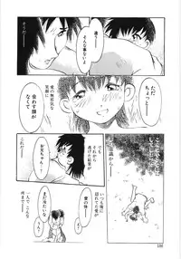 [Anthology] Poony Toy