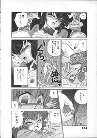 [Lei Nekojima] Yumesaki Annai Neko