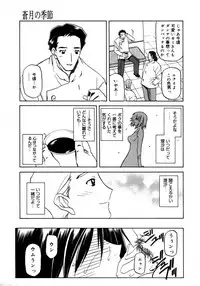 Comic Megaplus Vol 28 [2006-02]