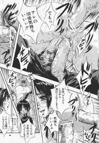 [Kuritsu Yoshihiro] Ultimate Rape