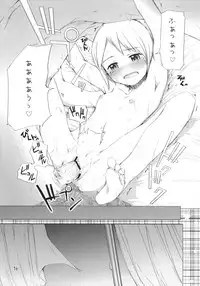 (C77) [furuike (Sumiya)] Super Nova (Sora no Manimani)