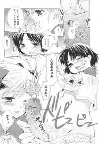 [Anthology] Futanari Excellent! 4