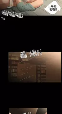 Three sisters 三姐妹Ch.13~21 (Chinese)中文