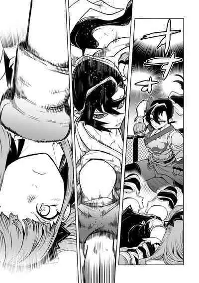 Houkago Shoujo Bout Vol. 1-3 + Bangai