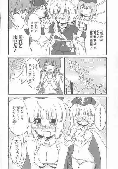 Daiteikoku comic Anthology vol.2