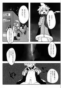 (THE VOC@LOiD M@STER 18) [estrela marca (itaru)] Yogorecchimatta Yorokobi ni... (VOCALOID)