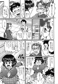 COMIC Himedorobow 2008-07