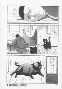 [Misawa Hiroko] Seijun Jogakuin