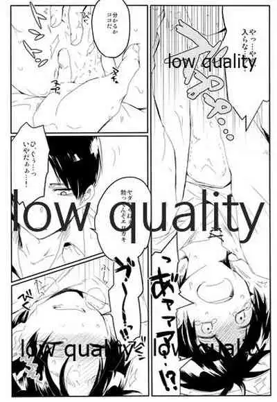 (FALL OF WALL2) [詰まりました (つむみ)] 兵長に捧げよ! (進撃の巨人)